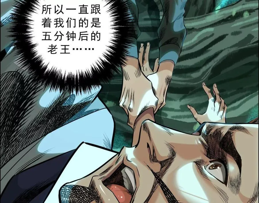 曙光之前13