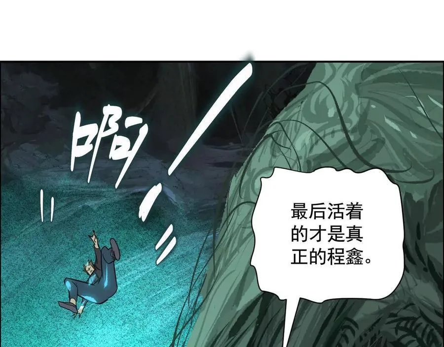 抉择74
