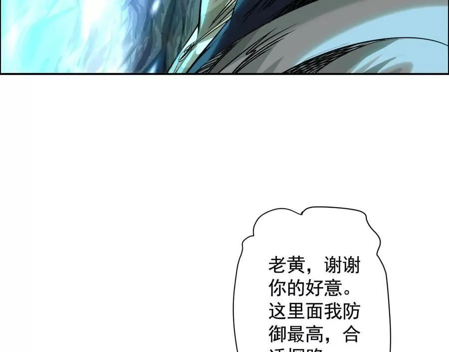 诡秘树洞98