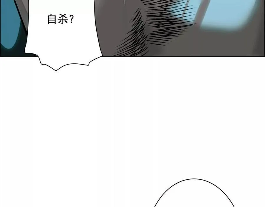 盘根错节117