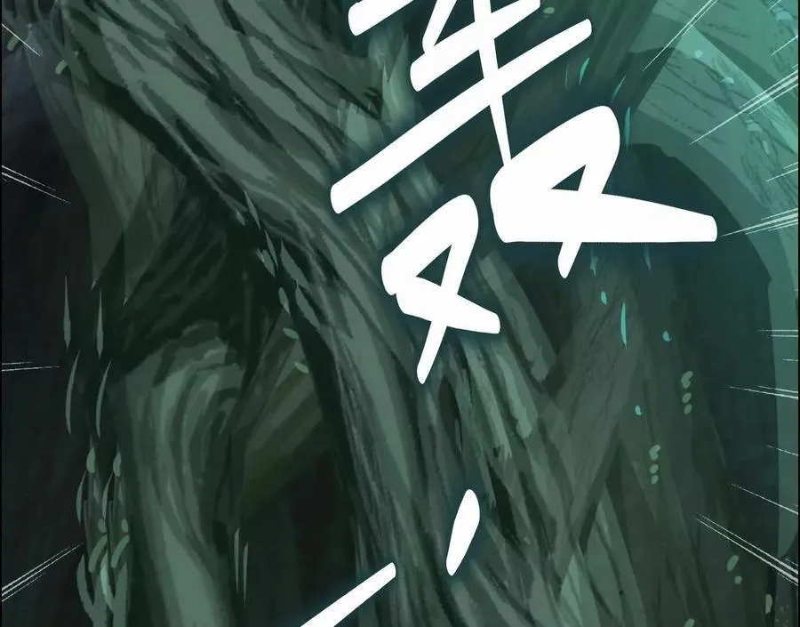 诡秘树洞51