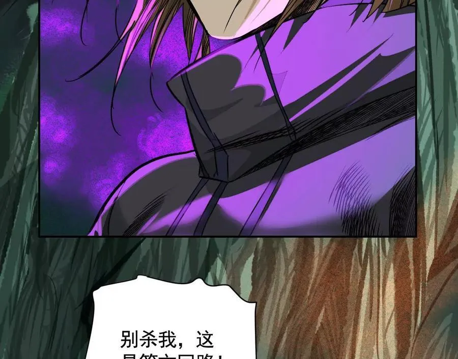 抉择85