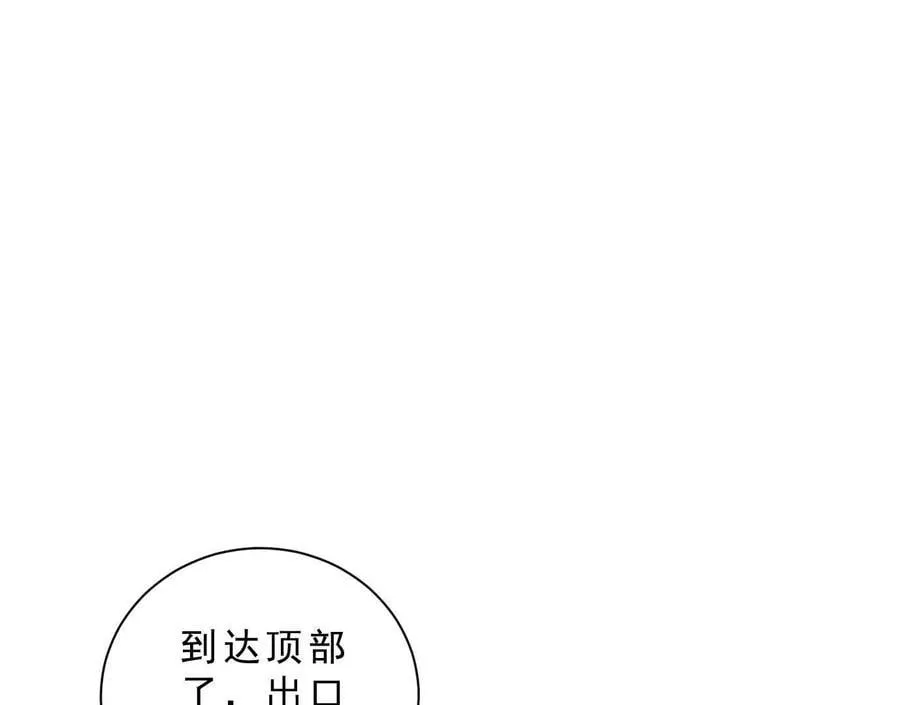 曙光之前43