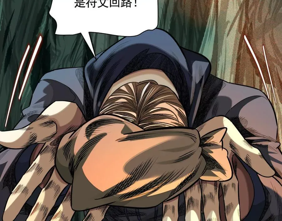 抉择86