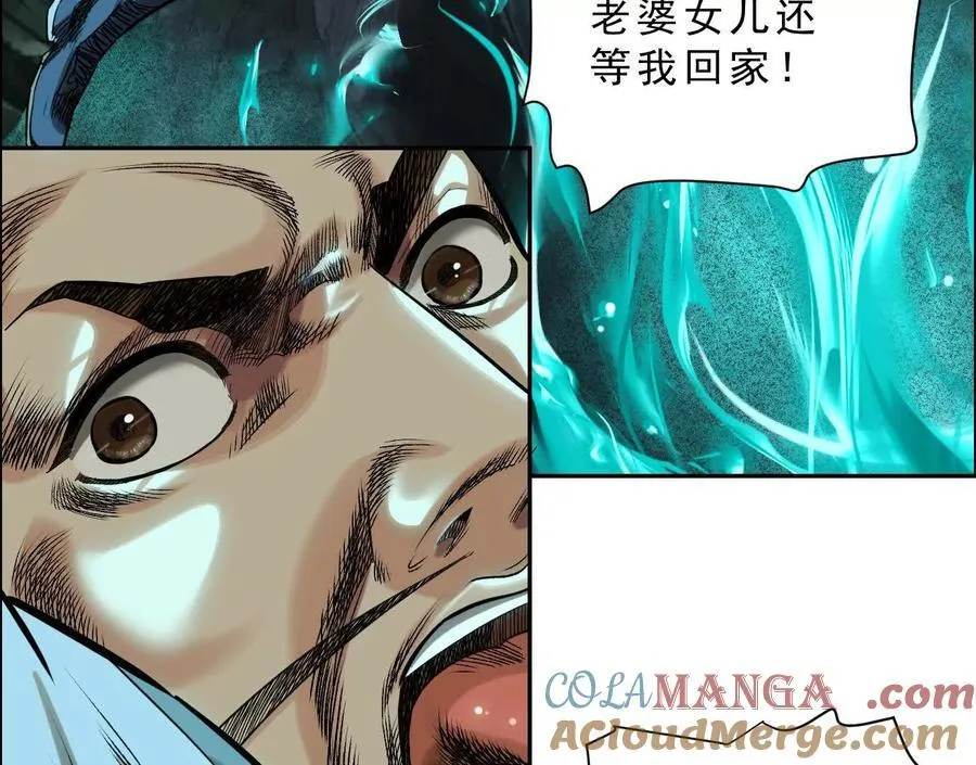 曙光之前24