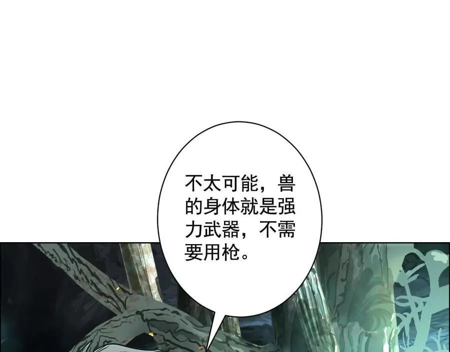 盘根错节105
