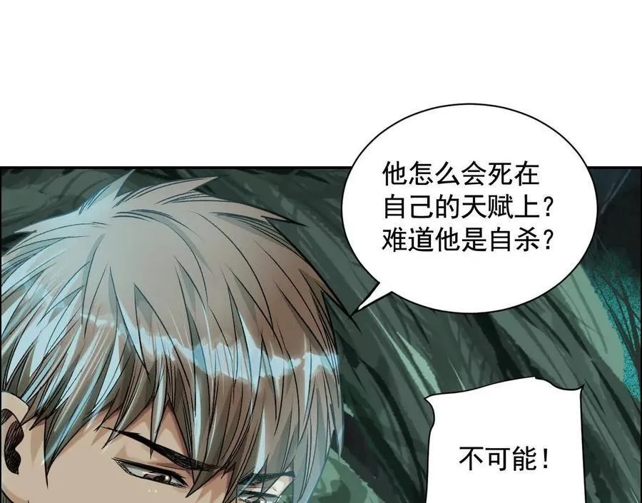 巨型沙漏70