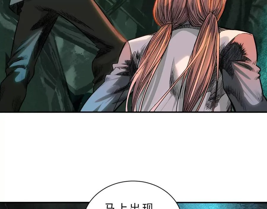 曙光之前46