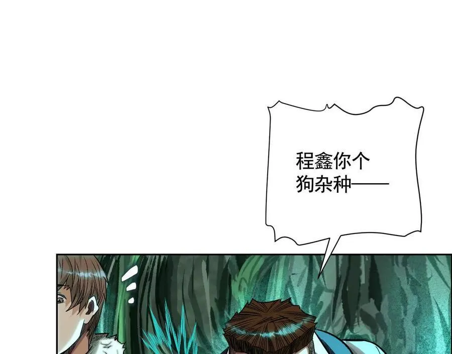 巨型沙漏58