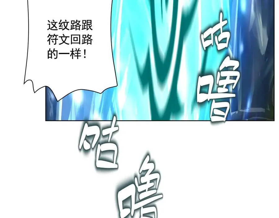 诡秘树洞65