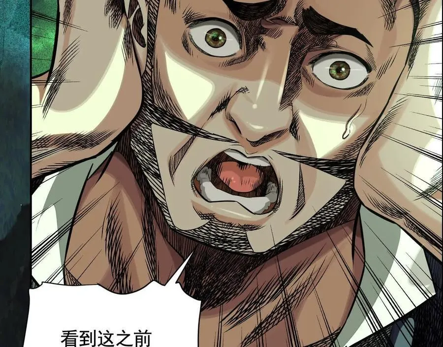 抉择33