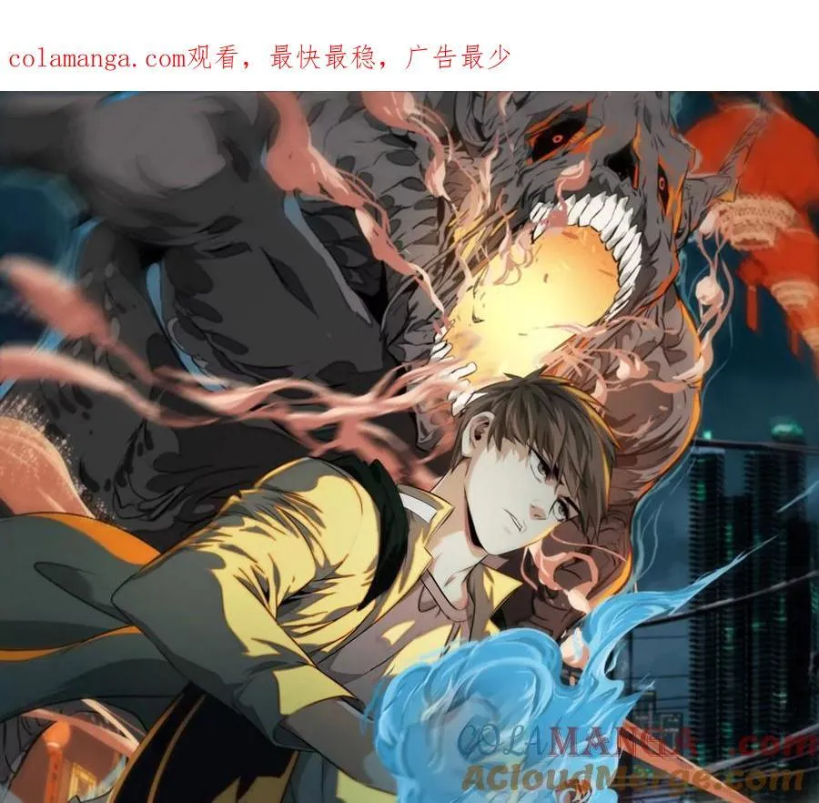 死里逃生0