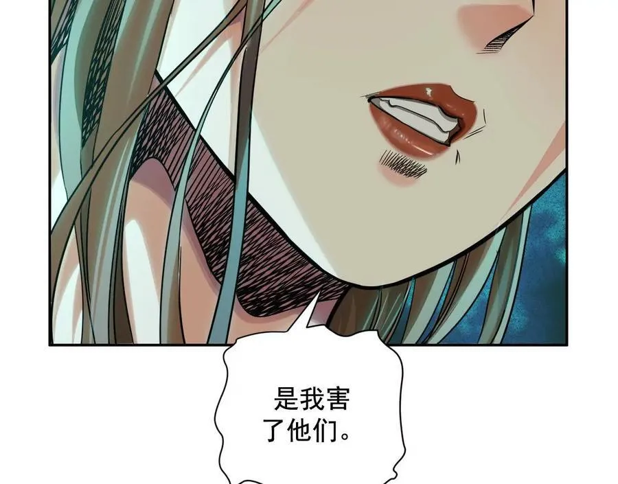 死里逃生25
