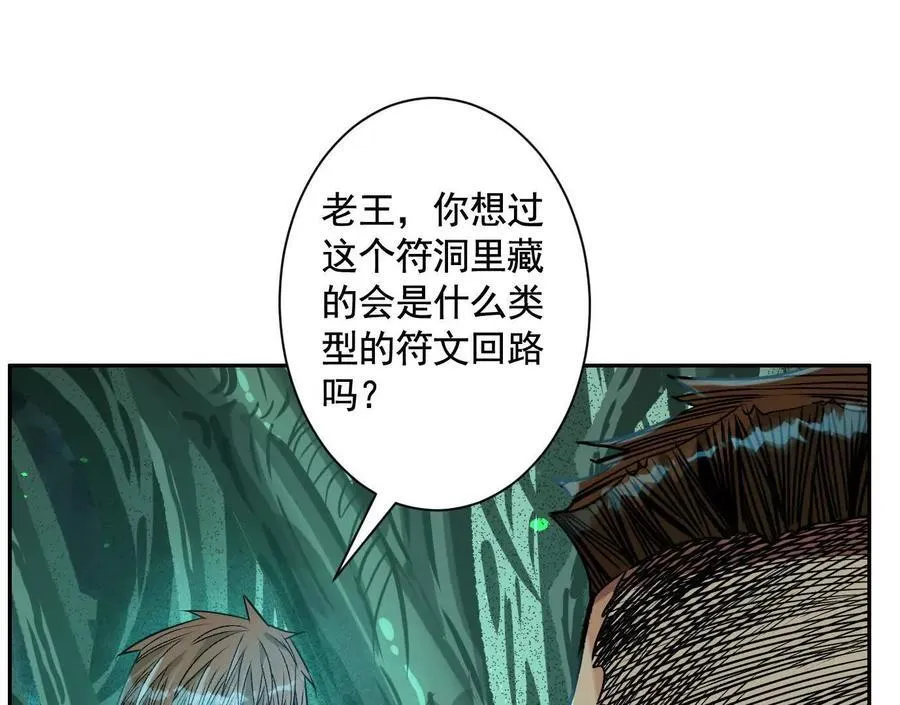 巨型沙漏109