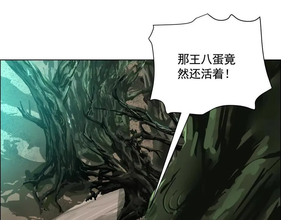 盘根错节137