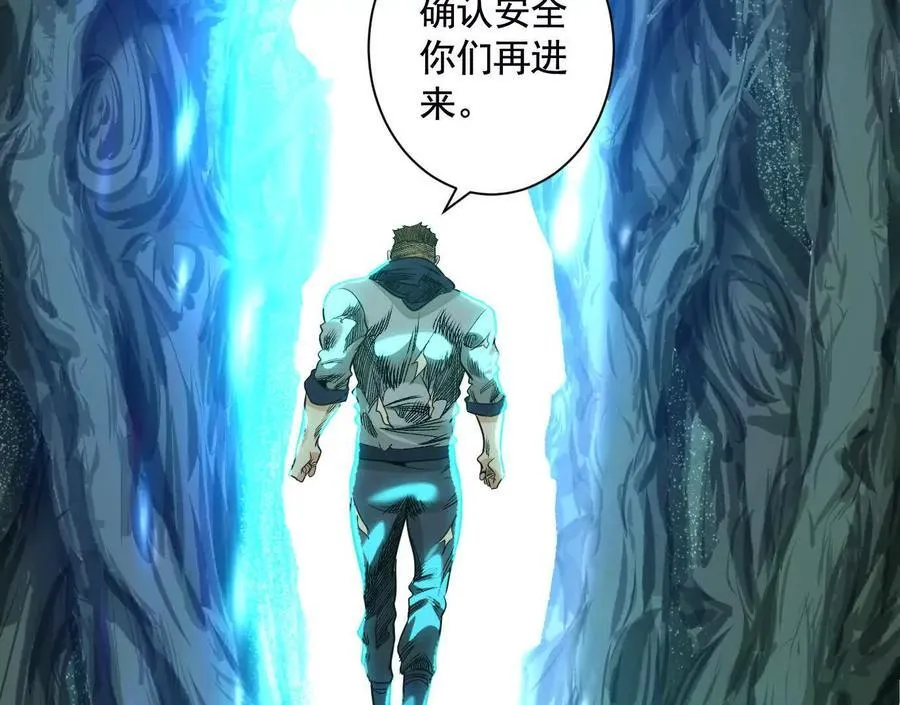 诡秘树洞103