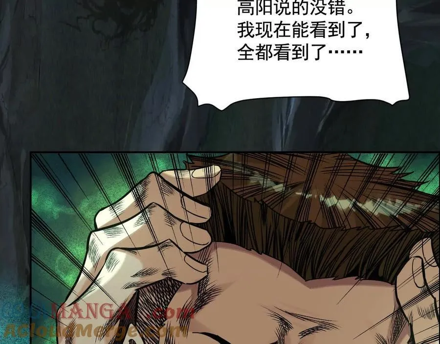 抉择32