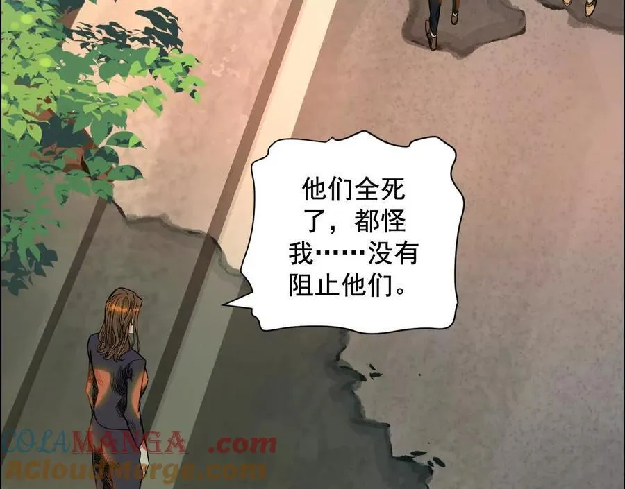 死里逃生20