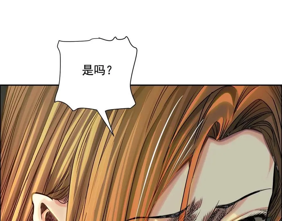 死里逃生30