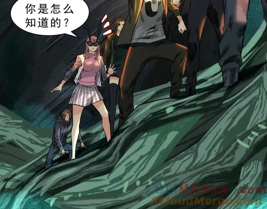 曙光之前48