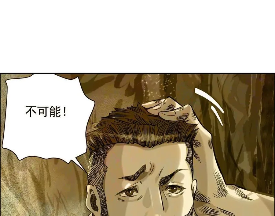 曙光之前9