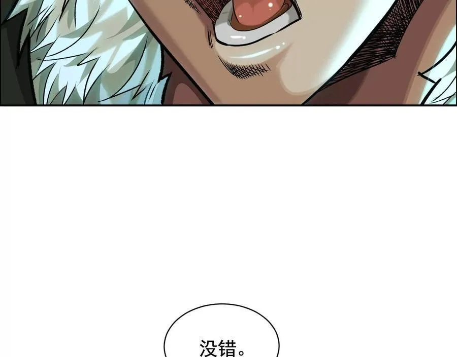 巨型沙漏79