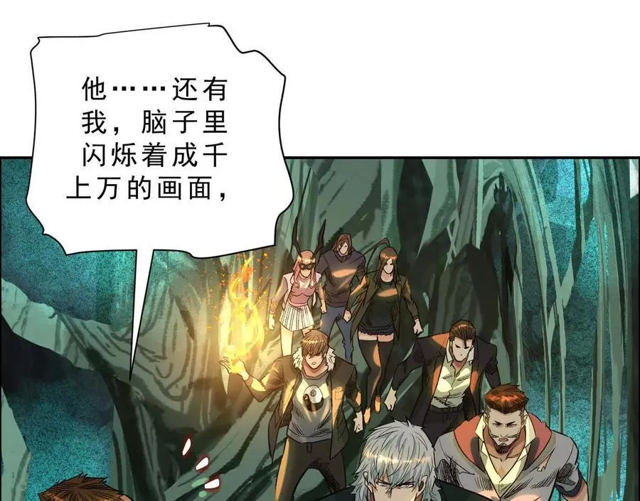 曙光之前50