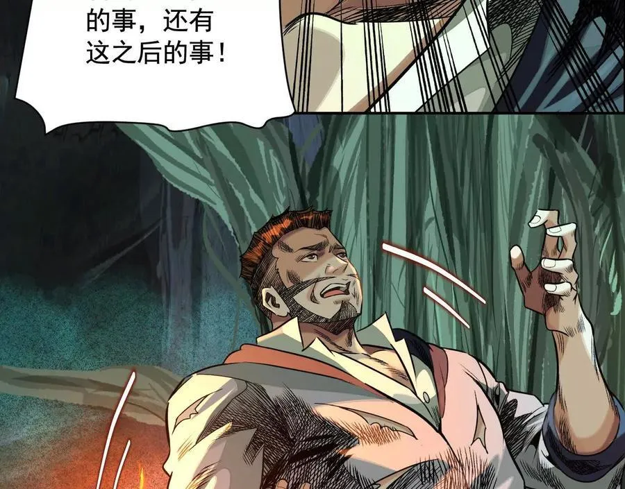 抉择34