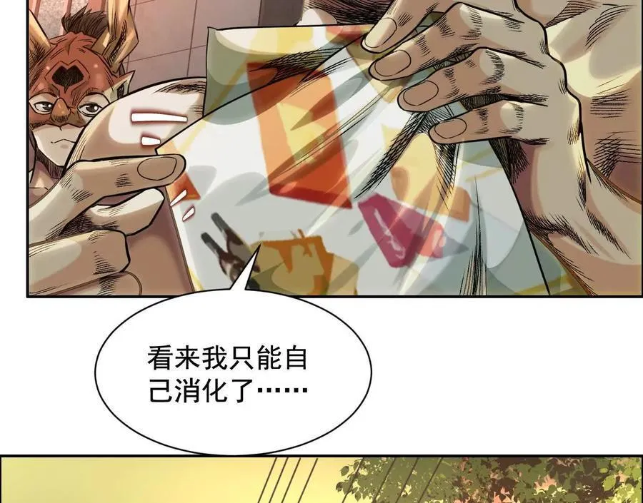 死里逃生13