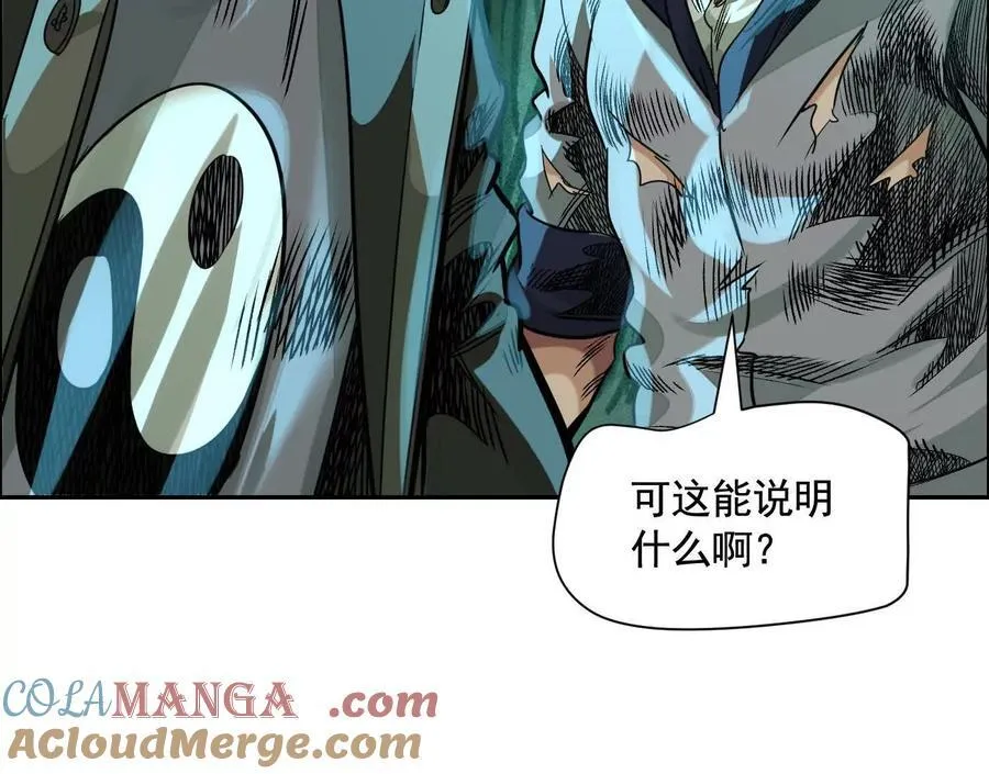 巨型沙漏108