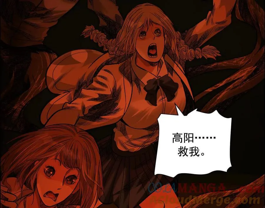 死里逃生80