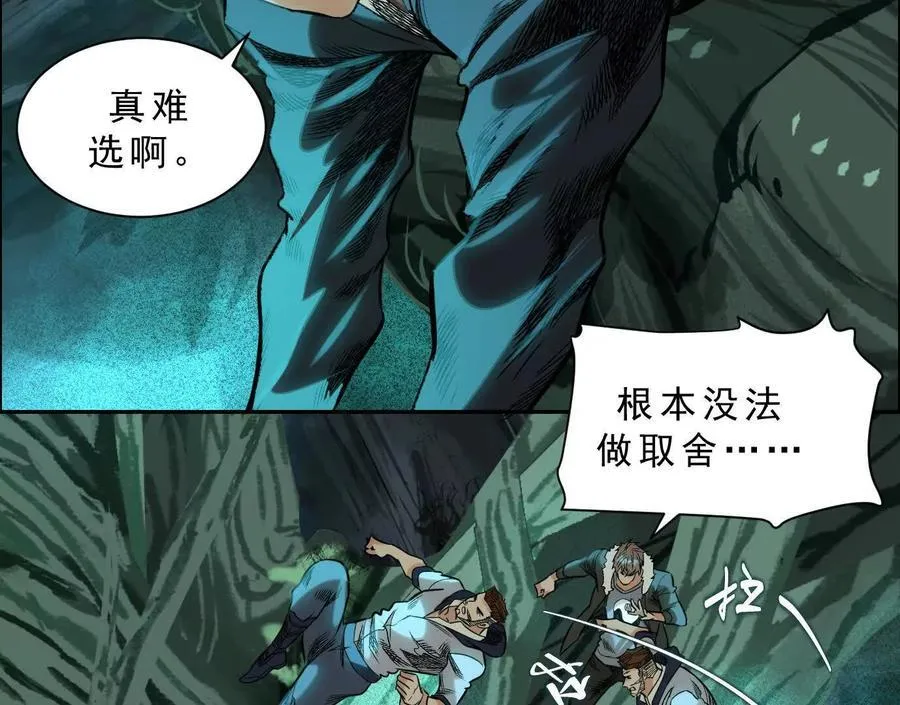 曙光之前27