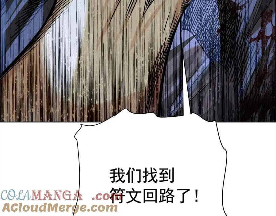 盘根错节152