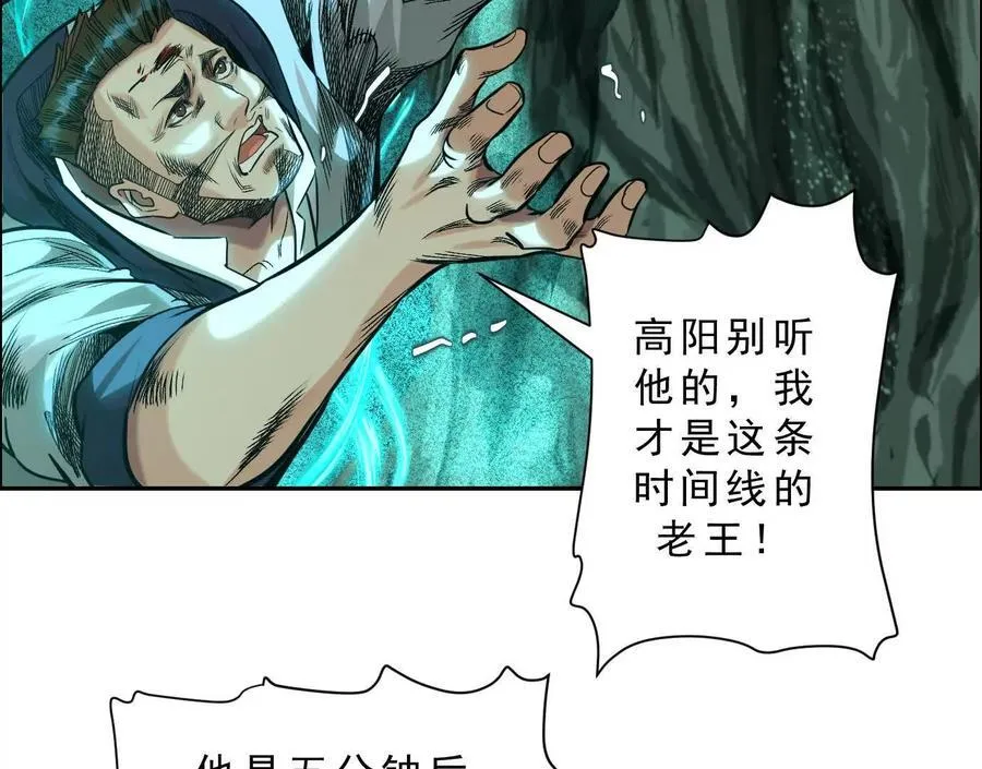 曙光之前6