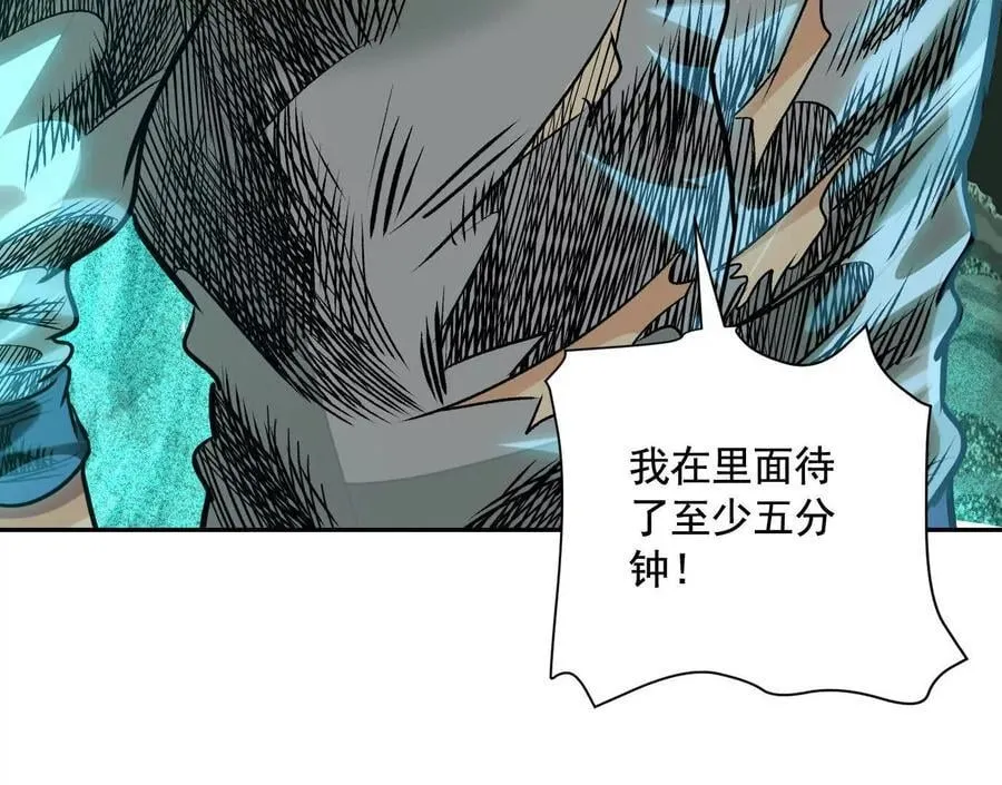 诡秘树洞127
