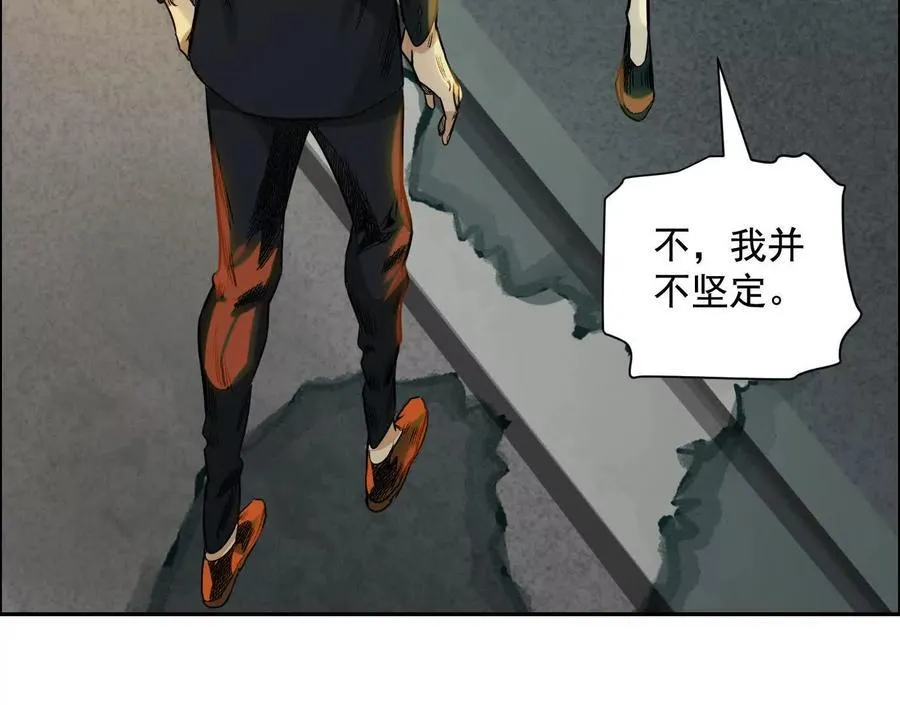 死里逃生23