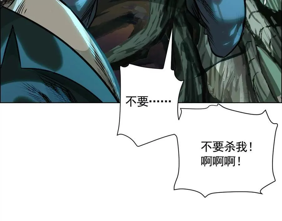 诡秘树洞26
