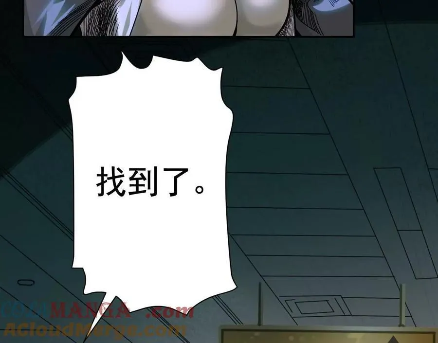盘根错节8