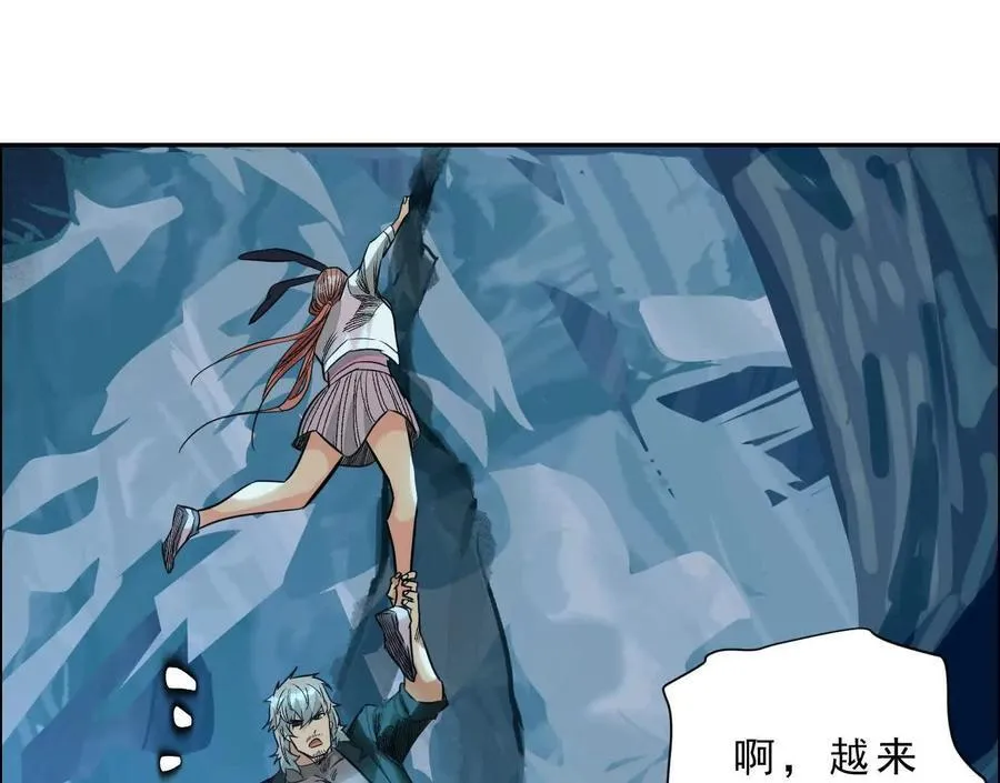 曙光之前127