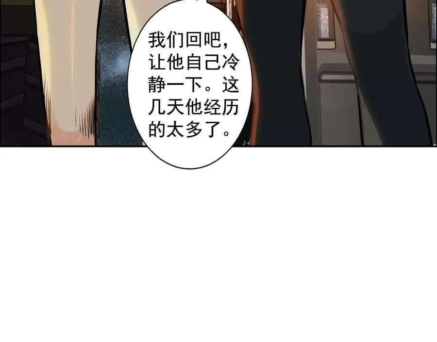 死里逃生50