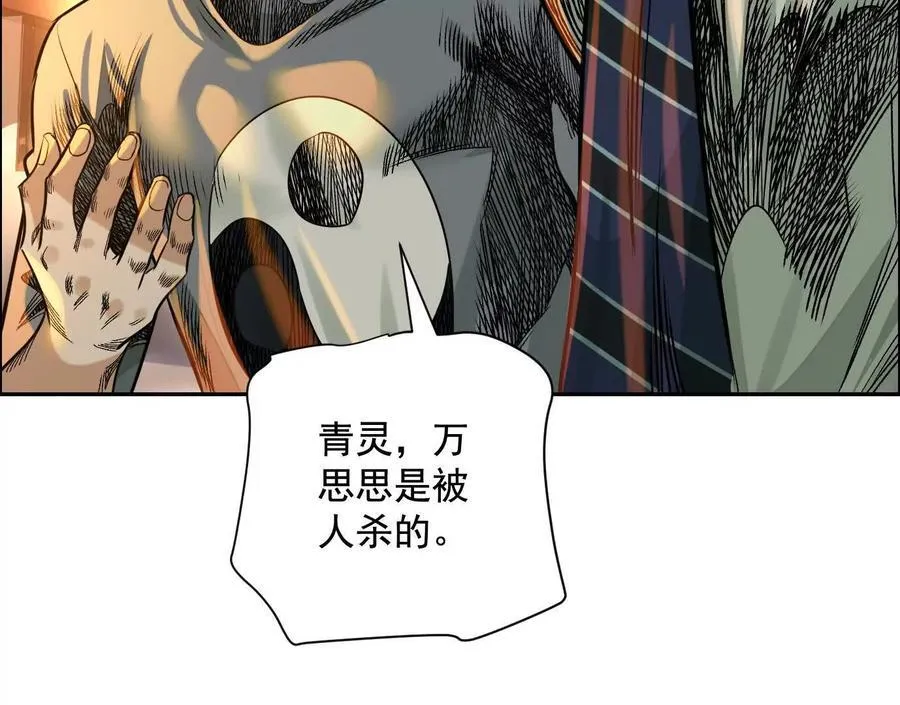死里逃生101
