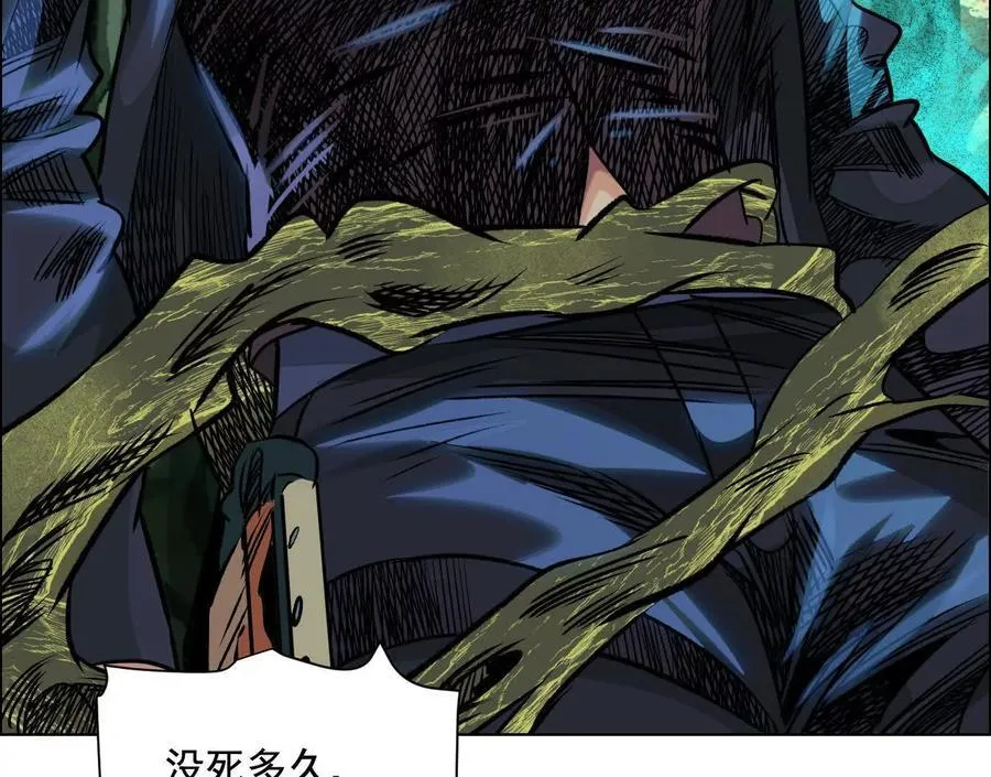 盘根错节101