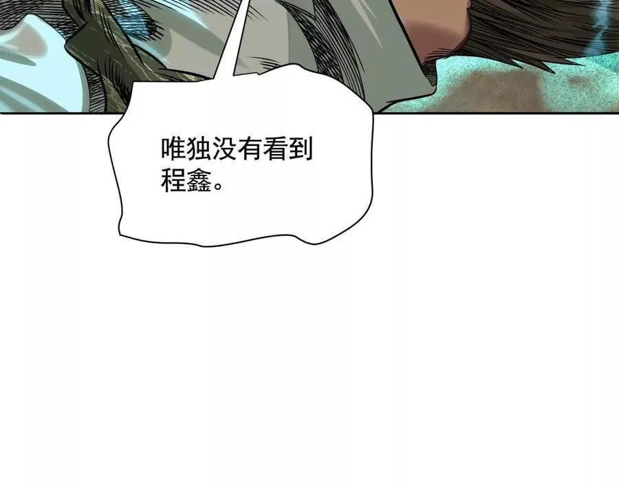 盘根错节129