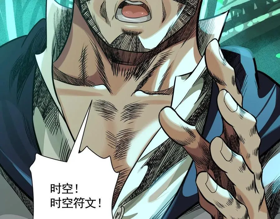 巨型沙漏114