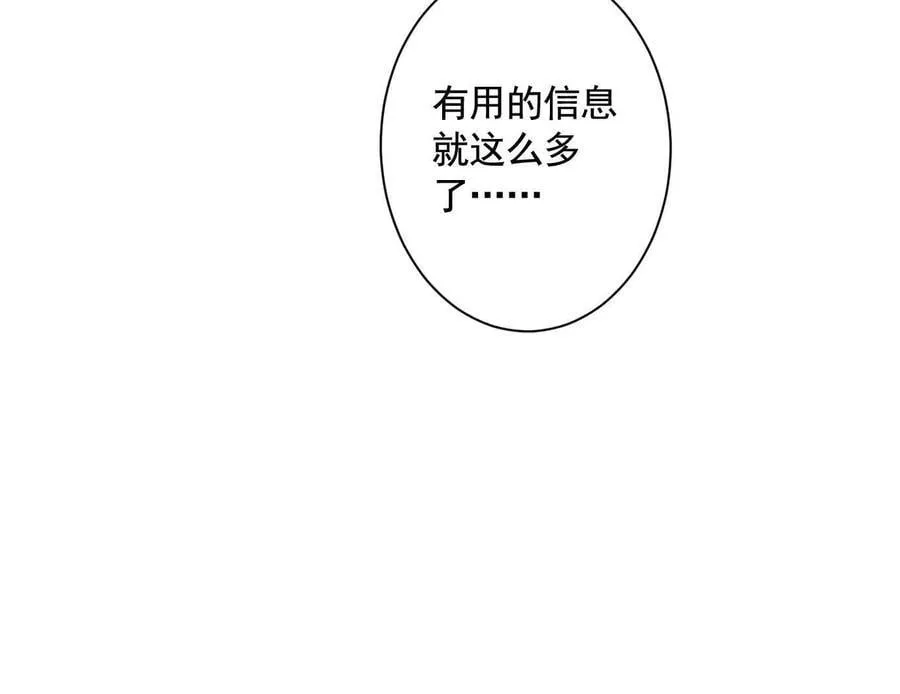 盘根错节121