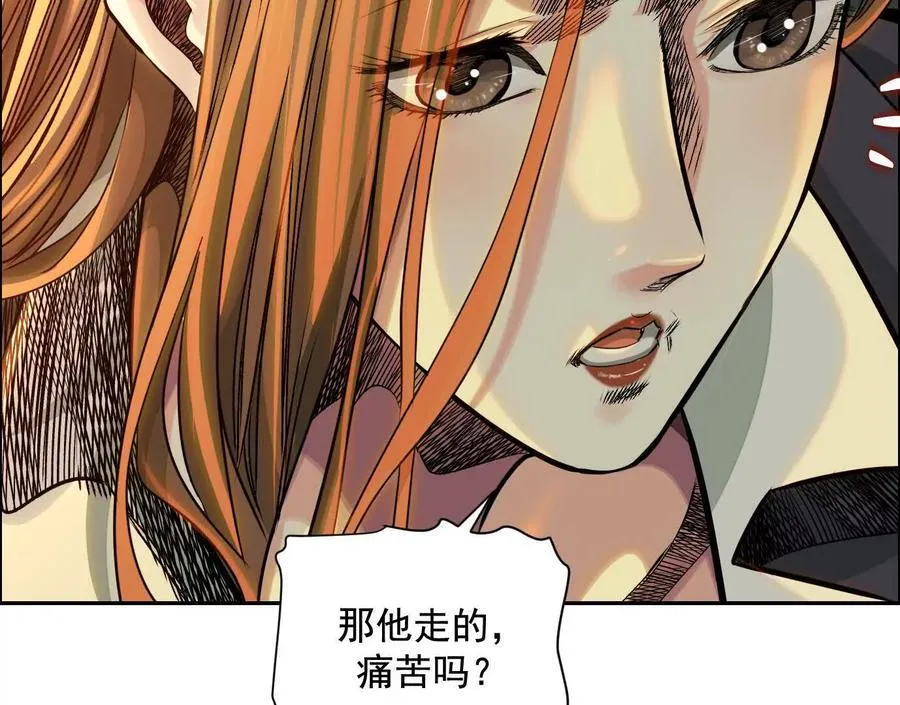 死里逃生31
