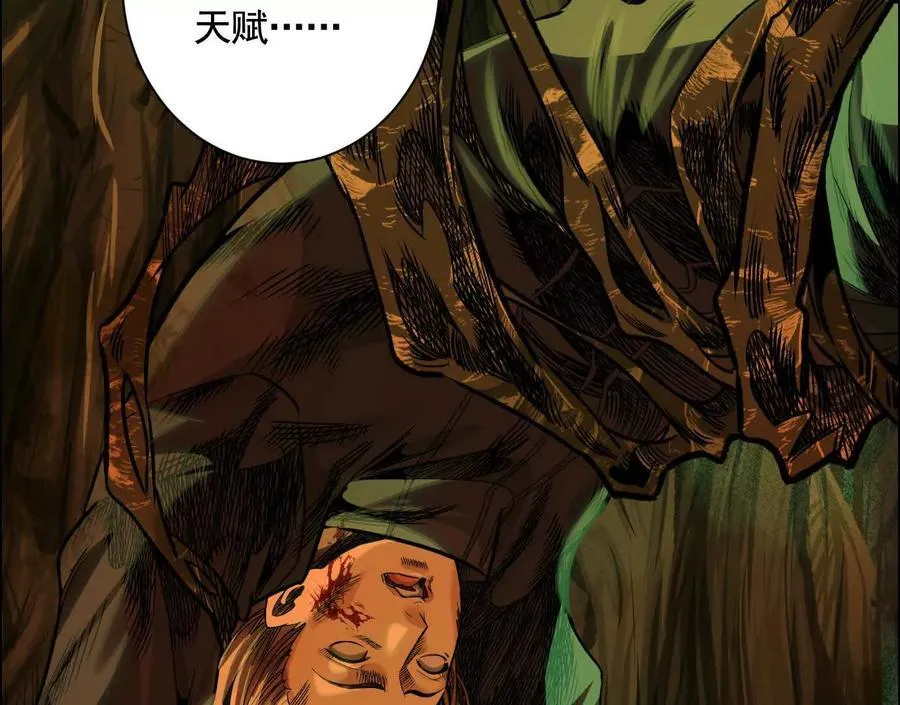 抉择7