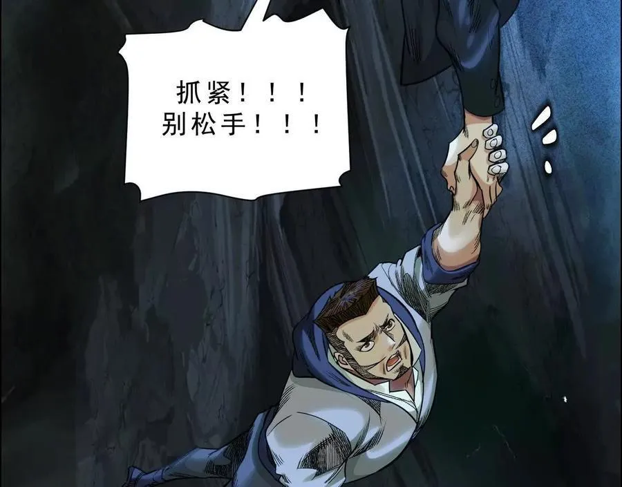 曙光之前125
