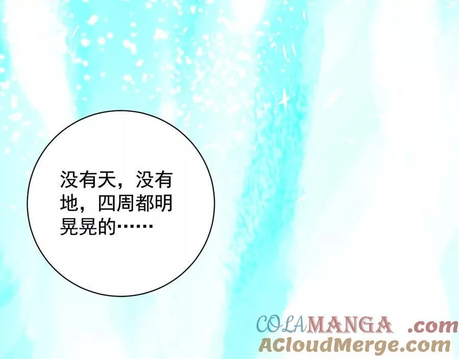 诡秘树洞136