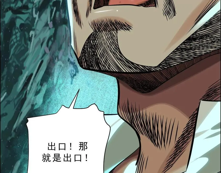 曙光之前86